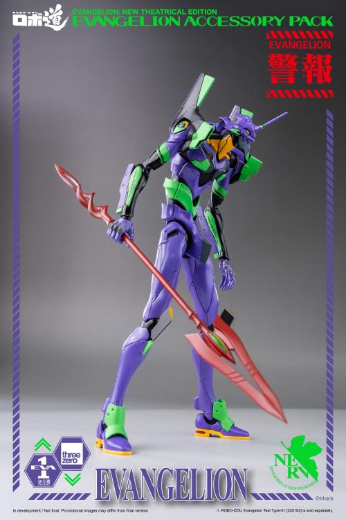 Rebuild of Evangelion ROBO-DOU Evangelion Accessory Set Gallery Image 21