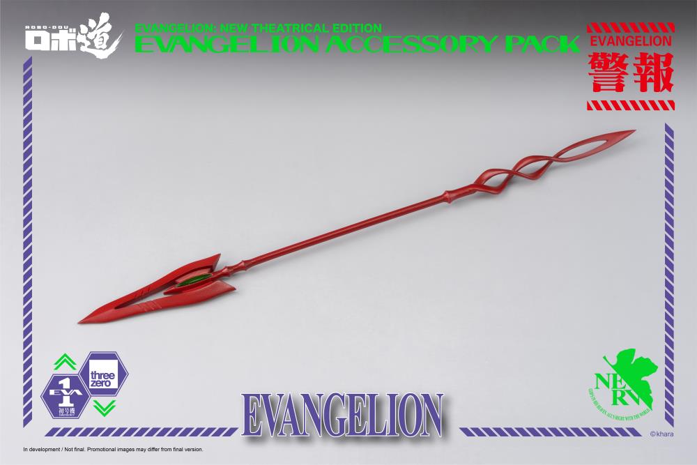 Rebuild of Evangelion ROBO-DOU Evangelion Accessory Set Gallery Image 24