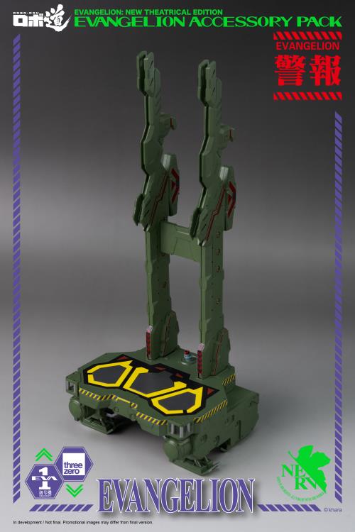 Rebuild of Evangelion ROBO-DOU Evangelion Accessory Set Gallery Image 3