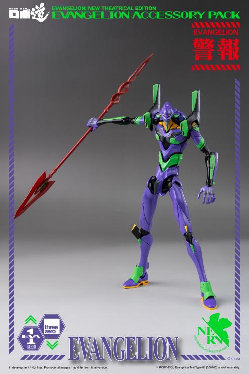 Rebuild of Evangelion ROBO-DOU Evangelion Accessory Set Gallery Image 13