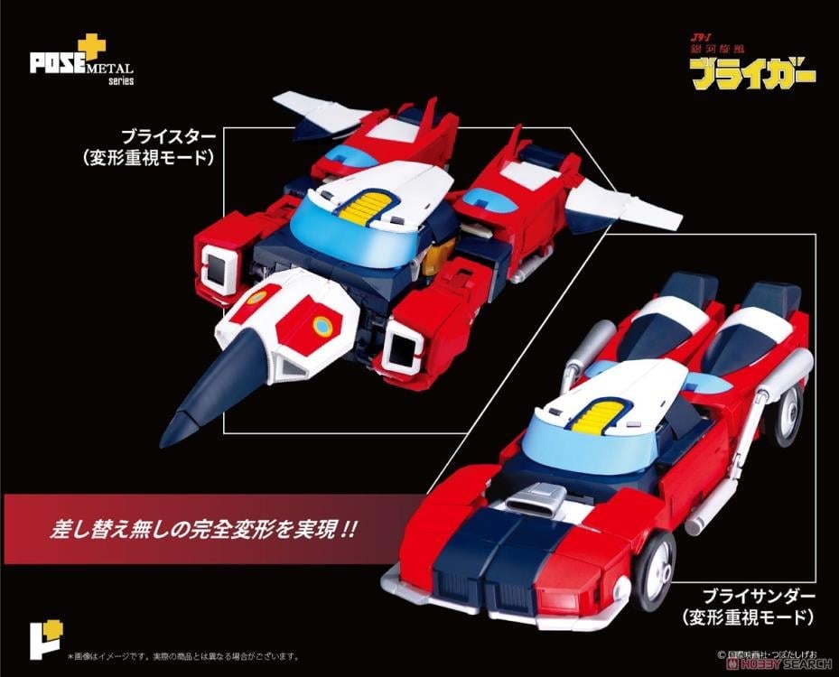 Galaxy Cyclone Braiger Pose+ Metal Series Braiger Gallery Image 7