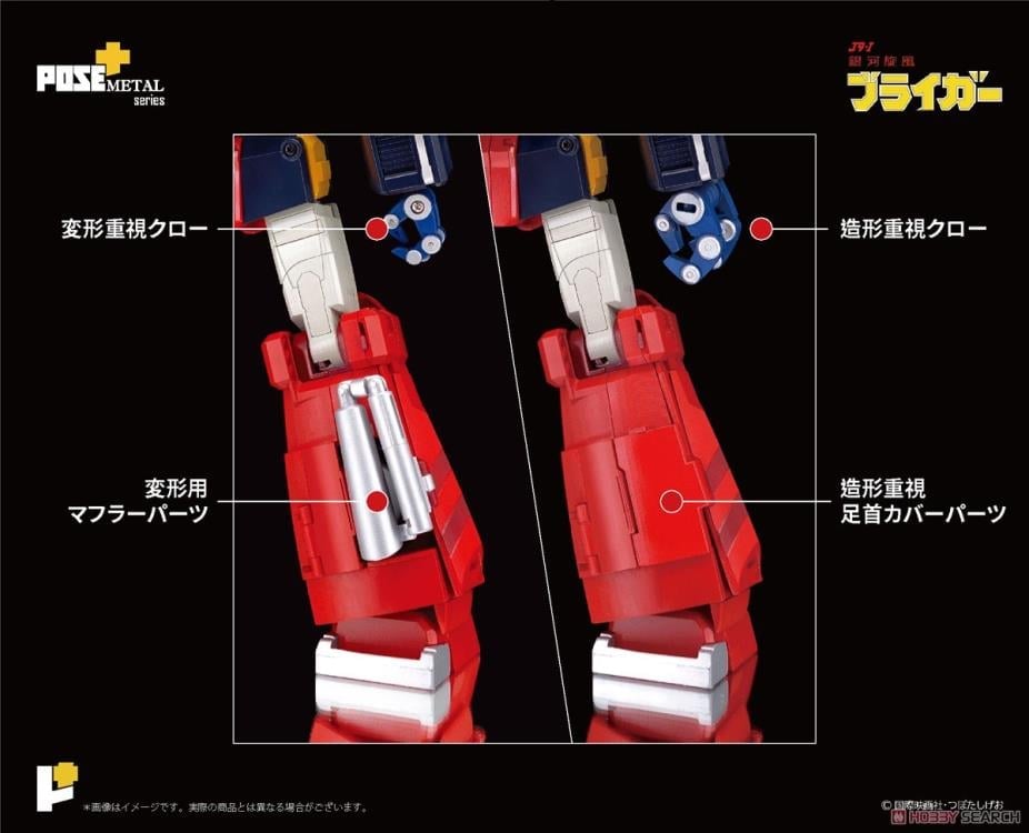 Galaxy Cyclone Braiger Pose+ Metal Series Braiger Gallery Image 12