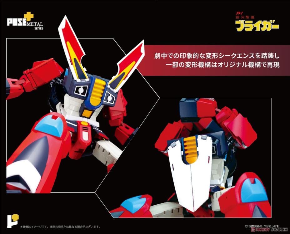 Galaxy Cyclone Braiger Pose+ Metal Series Braiger Gallery Image 10