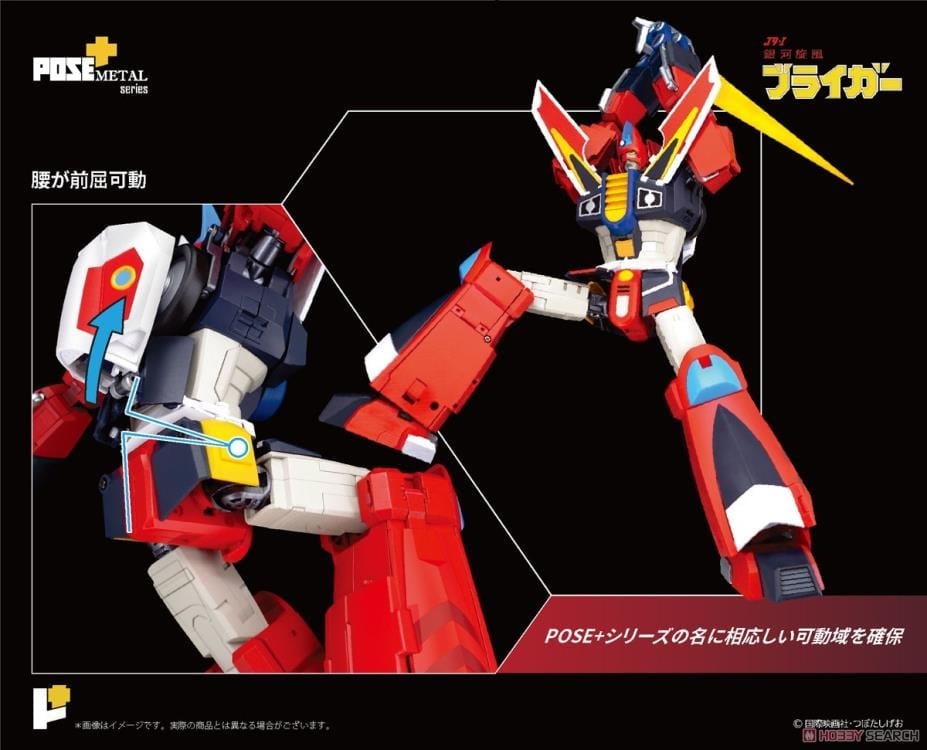 Galaxy Cyclone Braiger Pose+ Metal Series Braiger Gallery Image 11