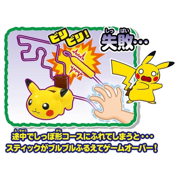 Pokemon Pikachu Electric Shock Wire Loop Game Gallery Image 6