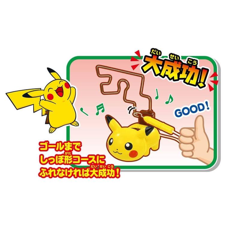 Pokemon Pikachu Electric Shock Wire Loop Game Gallery Image 5