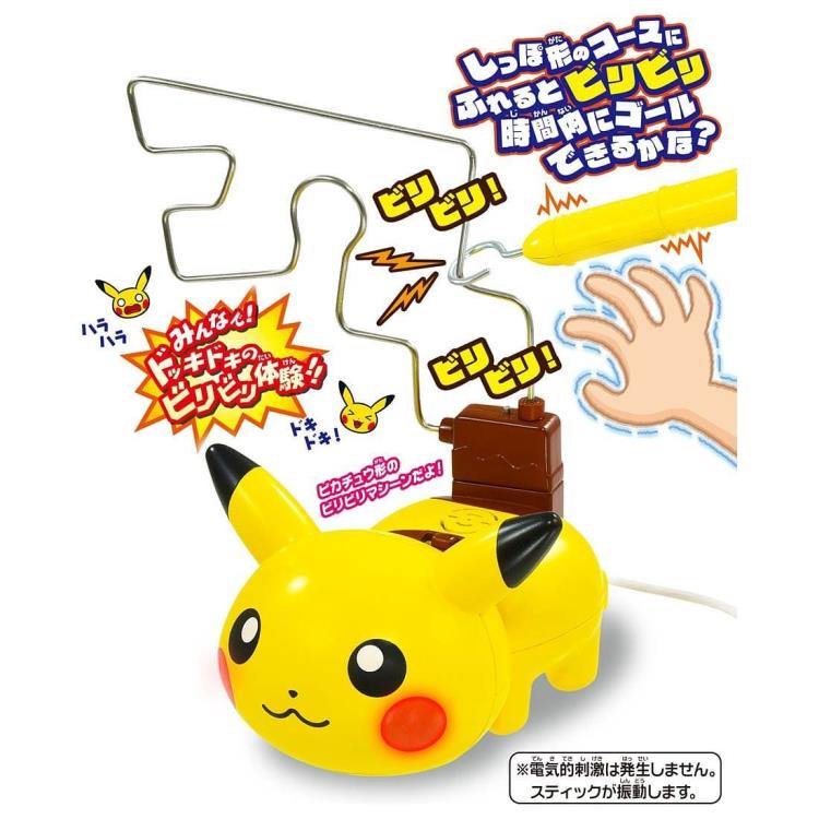 Pokemon Pikachu Electric Shock Wire Loop Game Gallery Image 3