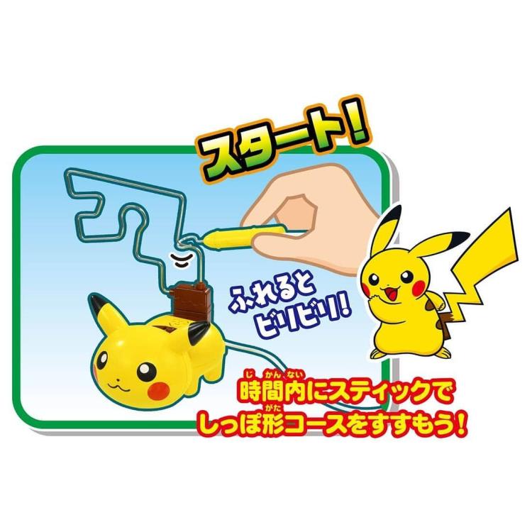 Pokemon Pikachu Electric Shock Wire Loop Game Gallery Image 4