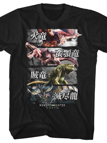 Monster Hunter Four Monsters T-shirt Gallery Image 2