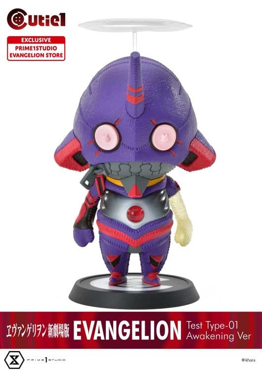 Rebuild of Evangelion Cutie1 Test Type-01 (Awakening Ver.) Exclusive Figure Gallery Image 3