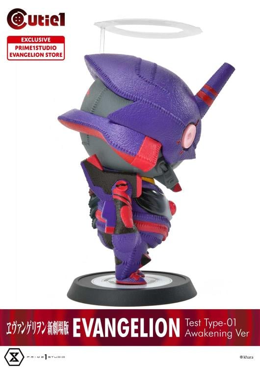 Rebuild of Evangelion Cutie1 Test Type-01 (Awakening Ver.) Exclusive Figure Gallery Image 9