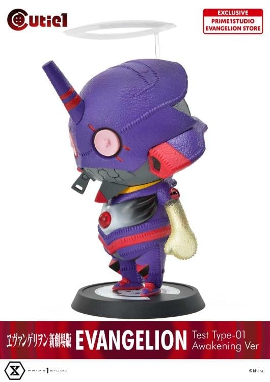 Rebuild of Evangelion Cutie1 Test Type-01 (Awakening Ver.) Exclusive Figure Gallery Image 4
