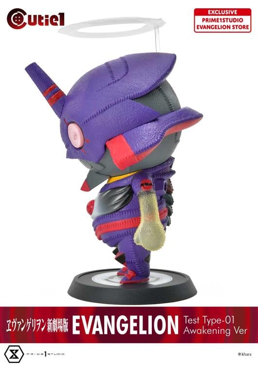Rebuild of Evangelion Cutie1 Test Type-01 (Awakening Ver.) Exclusive Figure Gallery Image 5