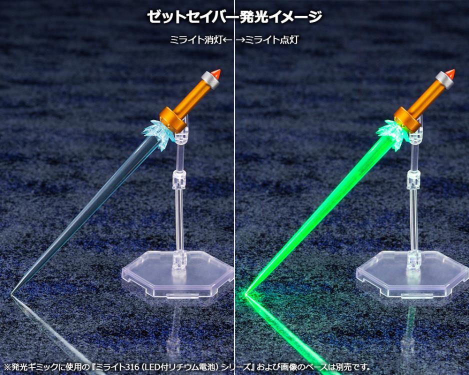 Mega Man X3 (Max Armor Ver.) 1/12 Scale Model Kit Gallery Image 15