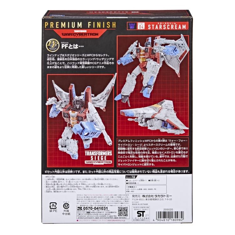 Transformers War for Cybertron WFC-04 Voyager Starscream (Premium Finish) Gallery Image 14