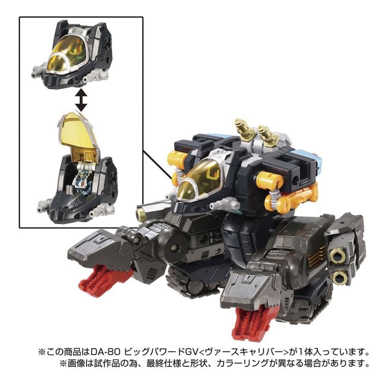 Diaclone Reboot DA-80 Big Powered GV (Verse Caliber Ver.) Exclusive