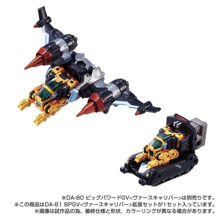 Diaclone Reboot DA-81 Big Powered GV (Verse Caliber Ver.) Exclusive Expansion Set Gallery Image 9