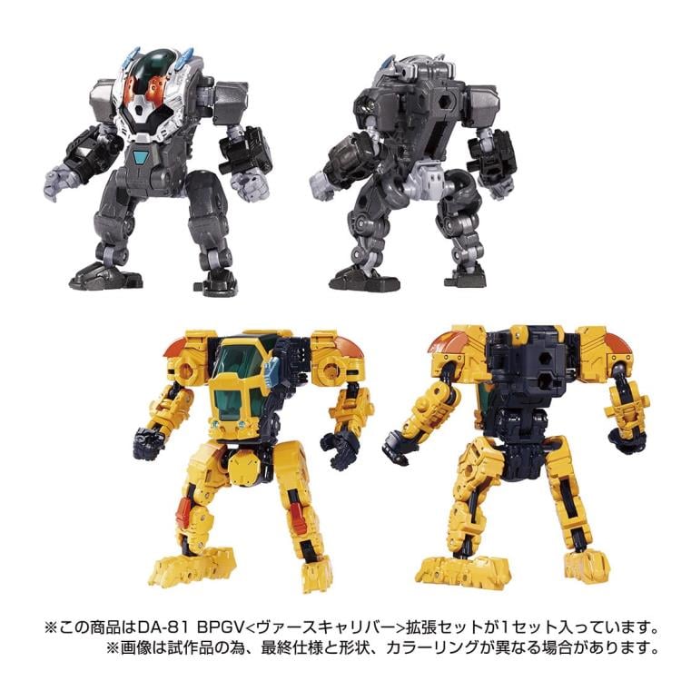 Diaclone Reboot DA-81 Big Powered GV (Verse Caliber Ver.) Exclusive Expansion Set Gallery Image 4