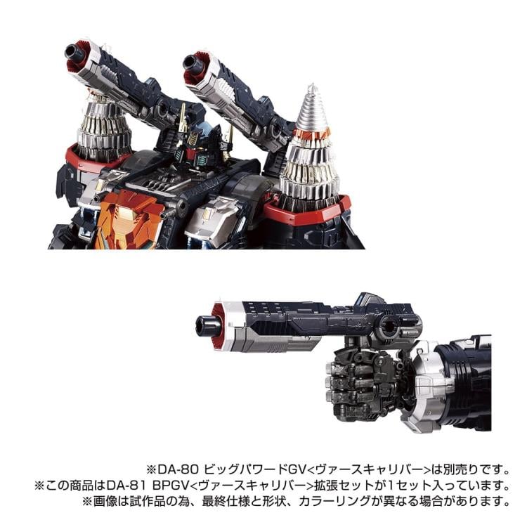 Diaclone Reboot DA-81 Big Powered GV (Verse Caliber Ver.) Exclusive Expansion Set Gallery Image 6