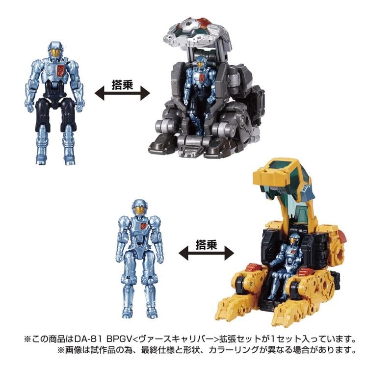 Diaclone Reboot DA-81 Big Powered GV (Verse Caliber Ver.) Exclusive Expansion Set Gallery Image 3