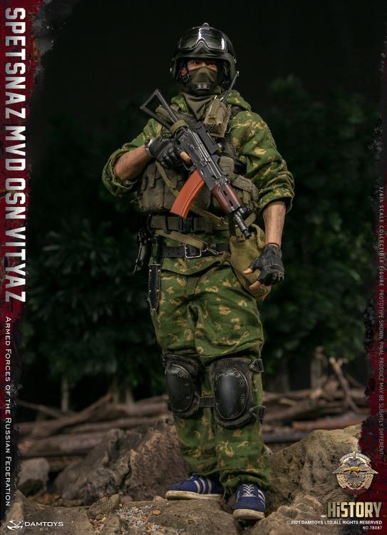 Armed Forces of the Russian Federation Elite Series SPETSNAZ MVD