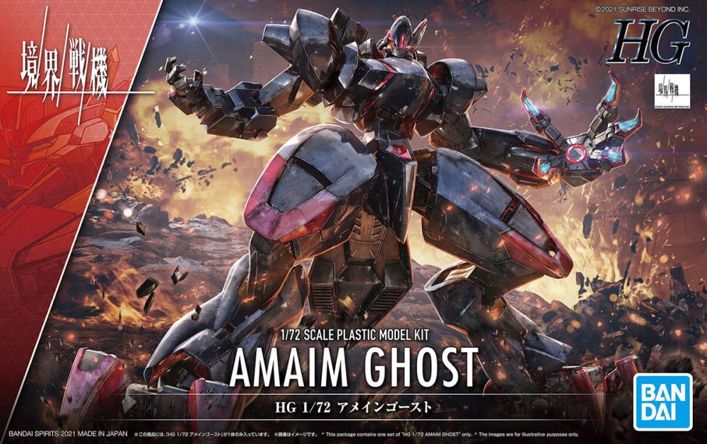 Kyoukai Senki AMAIM HG AMAIM (Ghost) 1/72 Scale Model Kit Gallery Image 9