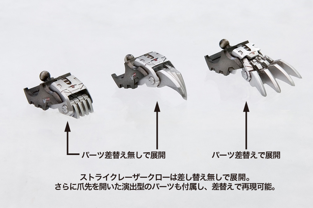 Zoids Highend Master Model EZ-035 Lightning Saix (Marking Plus Ver.) 1/72 Scale Model Kit (Reissue) Gallery Image 19