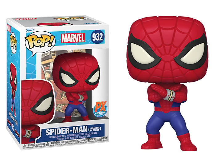 Pop! Marvel: Spider-Man (Japanese TV Series) PX Previews Exclusive