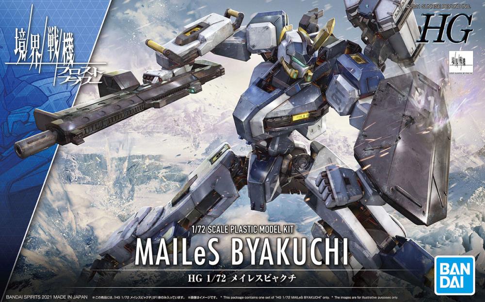 Kyoukai Senki HG AMAIM (MAILeS BYAKUCHI) 1/72 Scale Model Kit Gallery Image 9