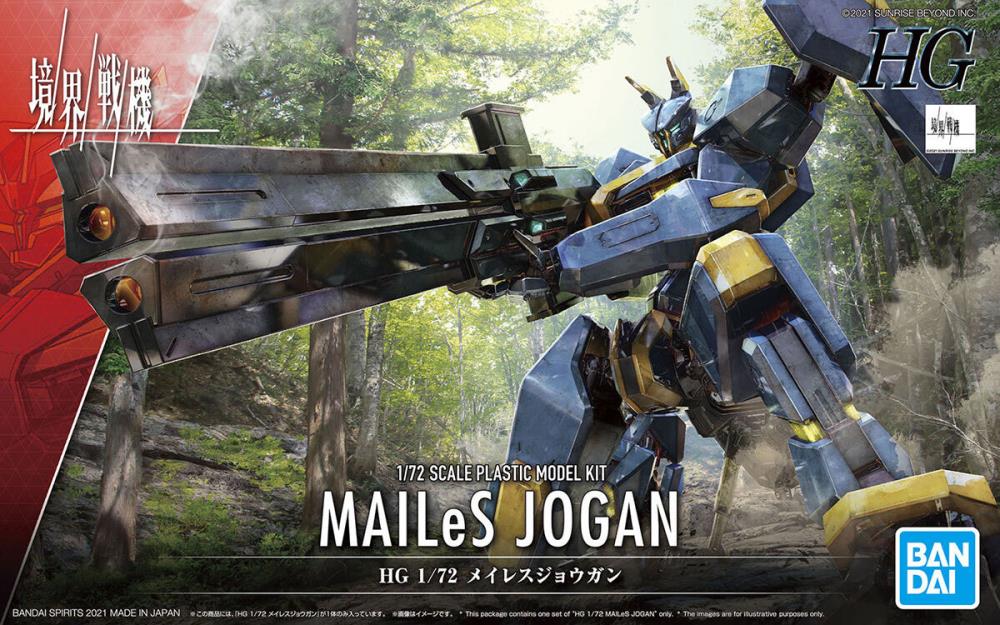 Kyoukai Senki HG AMAIM (MAILeS JOGAN) 1/72 Scale Model Kit Gallery Image 10