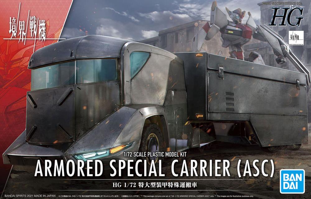Kyoukai Senki HG Armored Special Carrier 1/72 Scale Model Kit Gallery Image 11