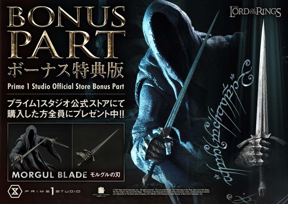 The Lord of the Rings Premium Masterline Nazgul Statue (With Bonus) Gallery Image 6