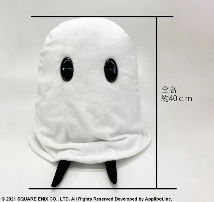 NieR Re[in]carnation Mama Large Plush Gallery Image 6