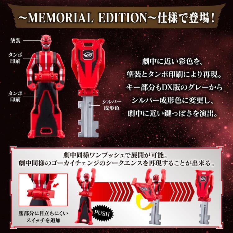 Mua Pirate Sentai Gokaiger Ranger Key MEMORIAL EDITION 35 Red Set trên Amazon Nhật chính hãng