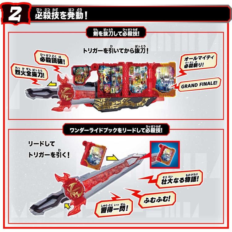 Kamen Rider Saber DX Wonder Almighty Wonder Ride Book Gallery Image 4