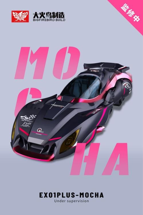 EX01 Plus Mocha Gallery Image 6