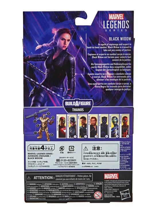 Avengers: Endgame Marvel Legends Black Widow Action Figure (Thanos BAF) Gallery Image 6