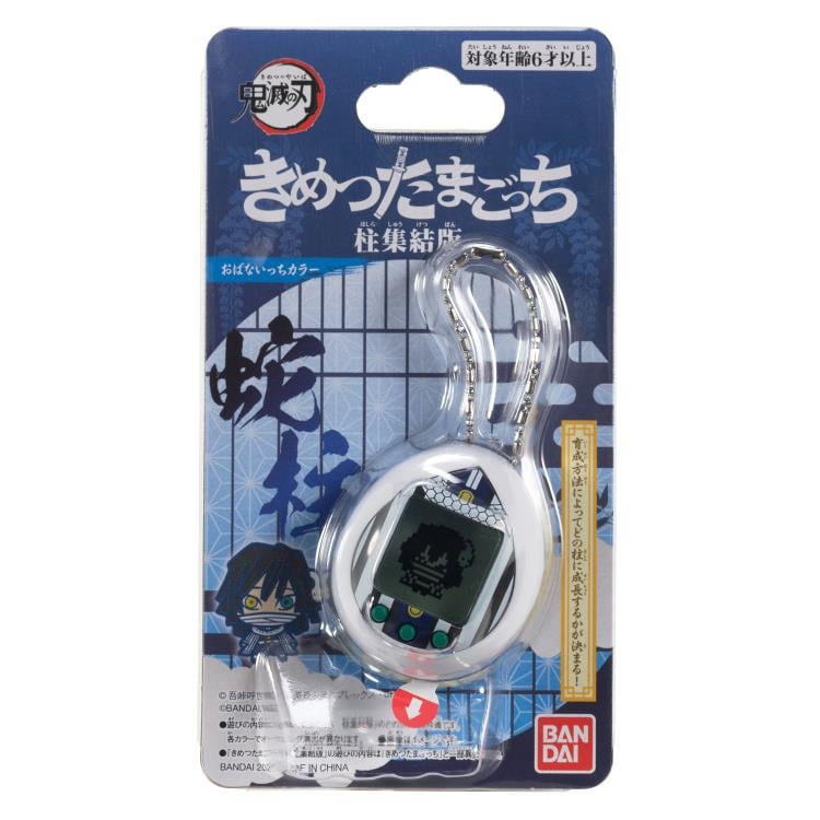 Demon Slayer Tamagotchi Digital Pet Obanai Iguro Gallery Image 6