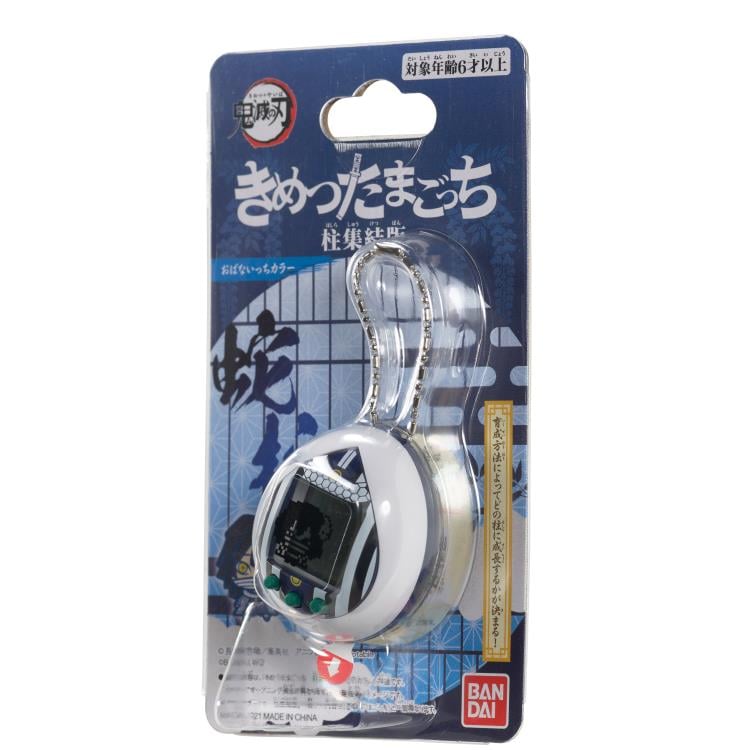 Demon Slayer Tamagotchi Digital Pet Obanai Iguro Gallery Image 8