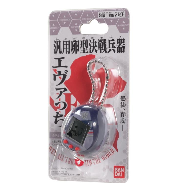 Neon Genesis Evangelion Evatchi Kaworu Tamagotchi Gallery Image 10