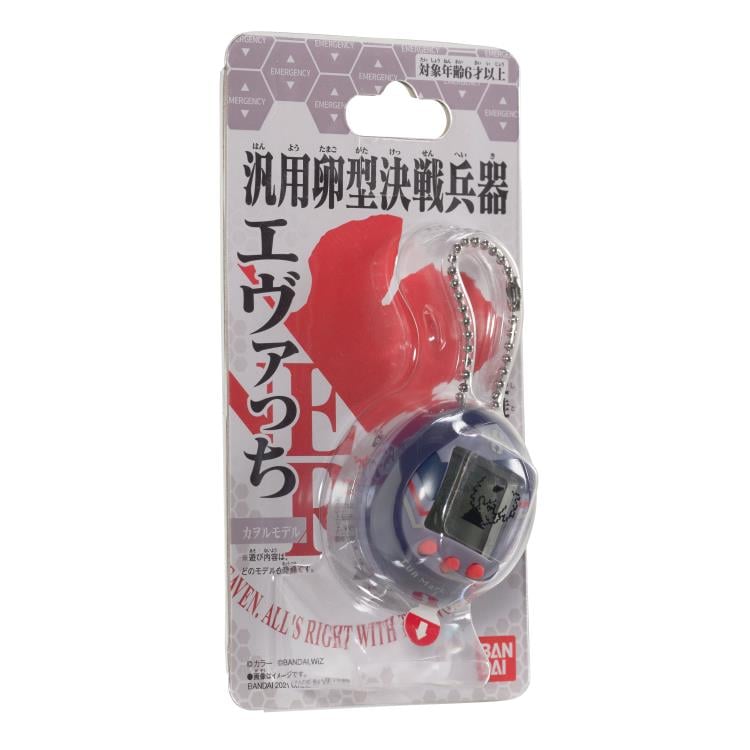 Neon Genesis Evangelion Evatchi Kaworu Tamagotchi Gallery Image 9