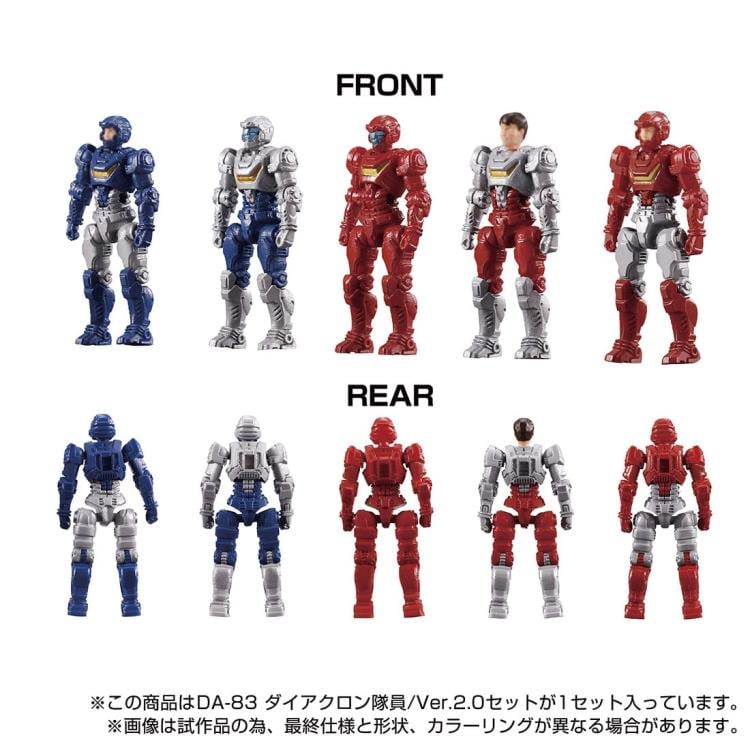 Diaclone DA-83 Dia-Nauts (Ver. 2.0) Set of 5 Figures Gallery Image 3