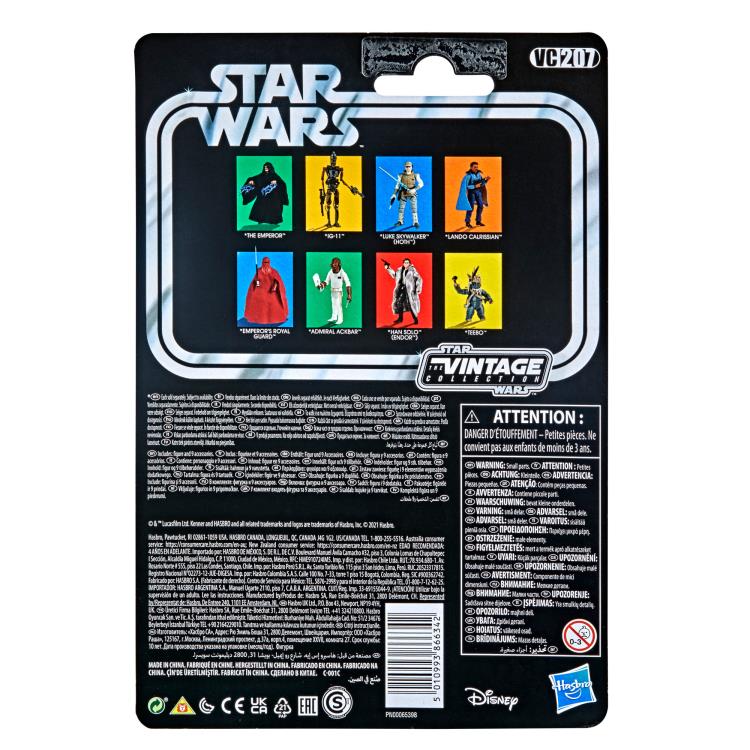 Star Wars: The Vintage Collection Teebo (Return of the Jedi) Gallery Image 8