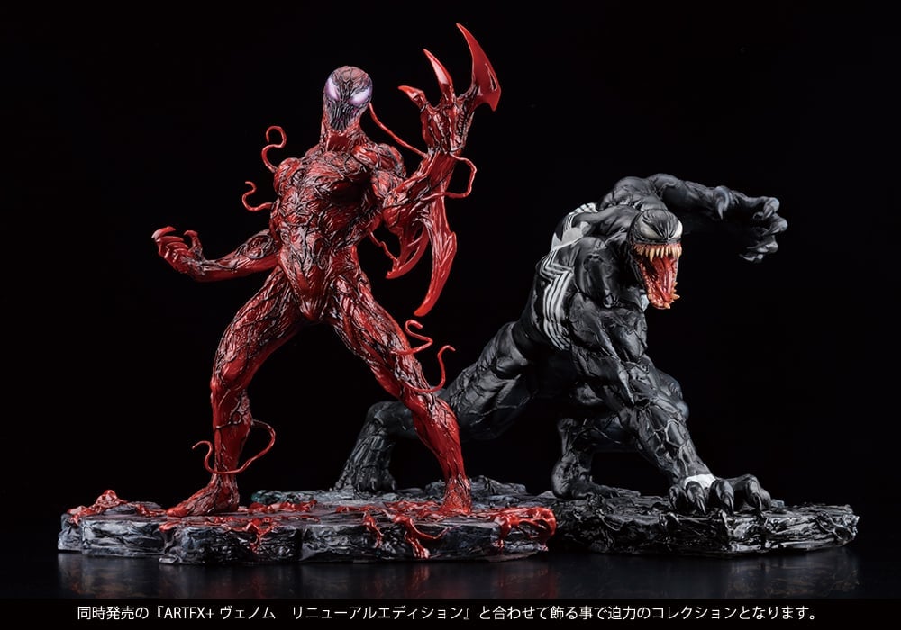 Marvel ArtFX+ Carnage Statue (Renewal Edition) Gallery Image 16