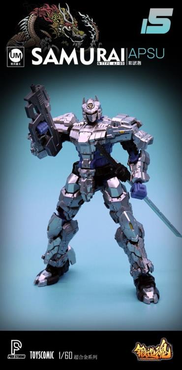 Forging Soul AGS-15 Type AJ-09 Samurai Apsu 1/60 Scale Figure Gallery Image 5