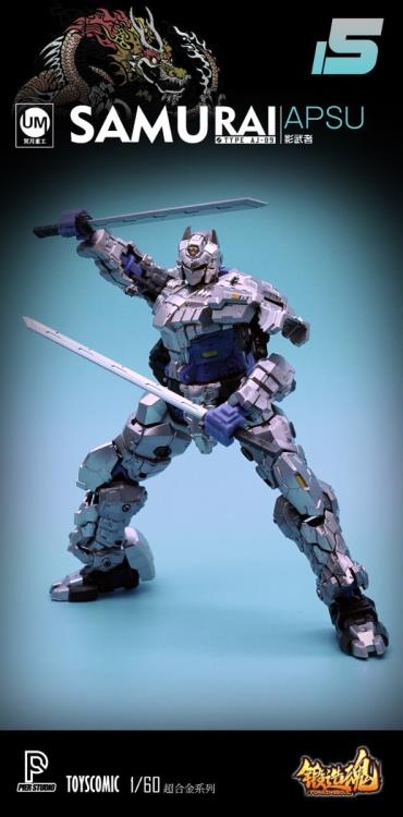 Forging Soul AGS-15 Type AJ-09 Samurai Apsu 1/60 Scale Figure Gallery Image 8