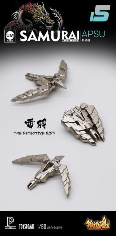 Forging Soul AGS-15 Type AJ-09 Samurai Apsu 1/60 Scale Figure Gallery Image 11