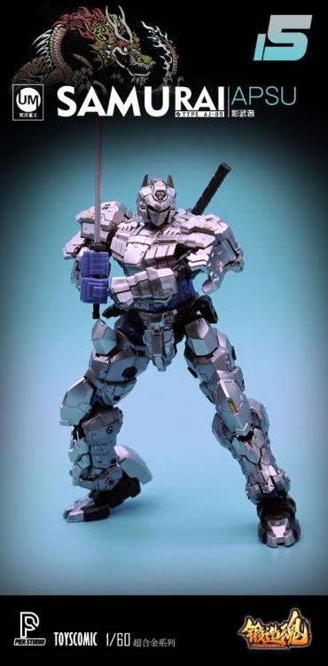 Forging Soul AGS-15 Type AJ-09 Samurai Apsu 1/60 Scale Figure Gallery Image 7