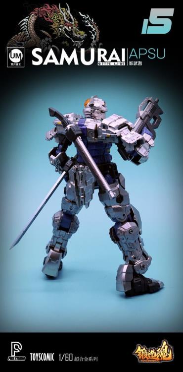 Forging Soul AGS-15 Type AJ-09 Samurai Apsu 1/60 Scale Figure Gallery Image 6