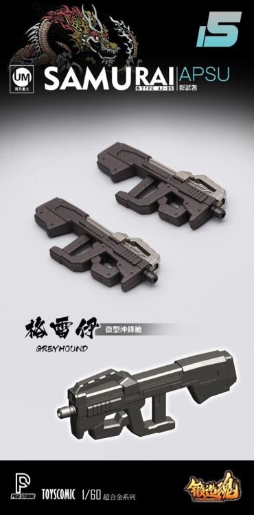 Forging Soul AGS-15 Type AJ-09 Samurai Apsu 1/60 Scale Figure Gallery Image 9